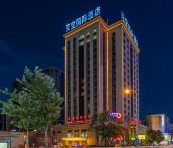 沈阳中油天宝集团国际酒店有限公司